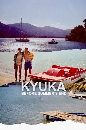 Watch Free Kyuka Before Summers End (2024)