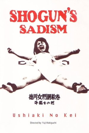 Watch Free The Joy of Torture 2: Oxen Split Torturing (1976)