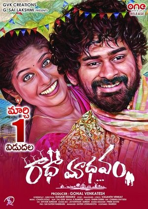 Watch Free RadhaaMadhavam (2024)
