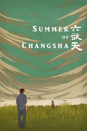 Watch Free Summer of Changsha (2019)