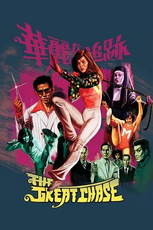 Watch Free The Great Chase (1975)