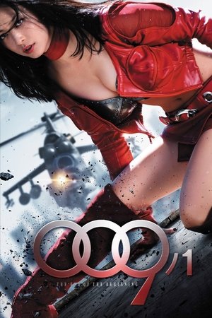 Watch Free 009 1 The End of the Beginning (2013)