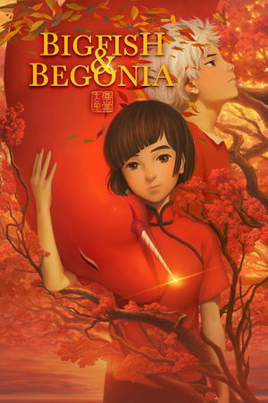 Watch Full Movie: Big Fish Begonia (2016)