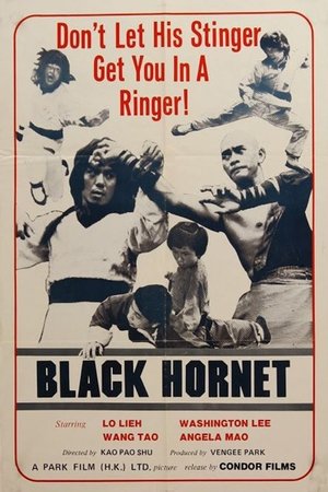 Watch Free Bo ming (1977)