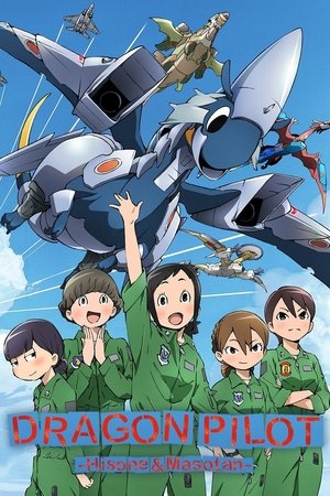 Watch Free Dragon Pilot: Hisone and Masotan (2018)
