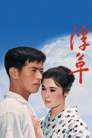 Watch Free Floating Weeds (1959)