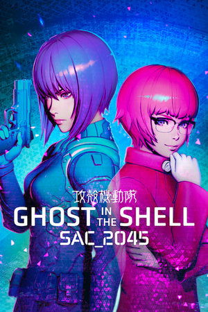 Watch Full Movie: Ghost in the Shell SAC_2045 (2020 )