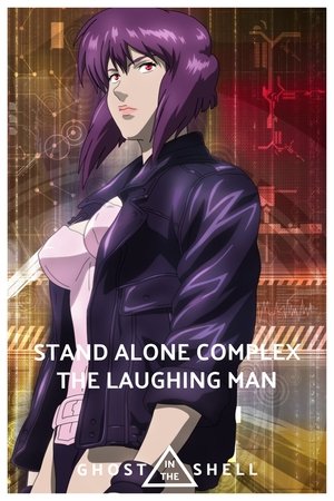 Watch Free Ghost in the Shell: Stand Alone Complex The Laughing Man (2005)