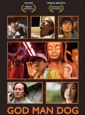 Watch Full Movie: Liu lang shen gou ren (2007)