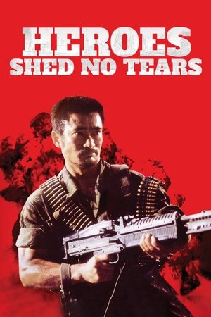 Watch Free Ying xiong wu lei (1986)