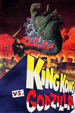Watch Full Movie: King Kong vs Godzilla (1962)