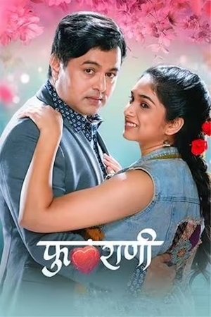 Watch Free Phulrani (2023)