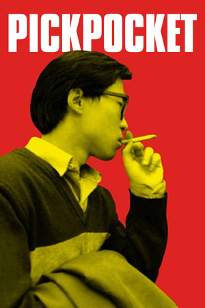 Watch Free Xiao Wu (1998)