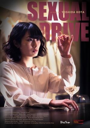 Watch Free Sexual Drive (2021)