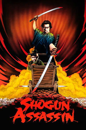 Watch Free Shogun Assassin (1980)