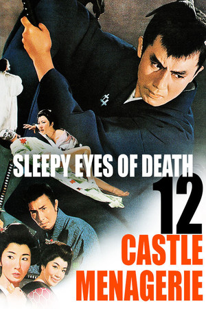 Watch Free Sleepy Eyes of Death: Castle Menagerie (1969)