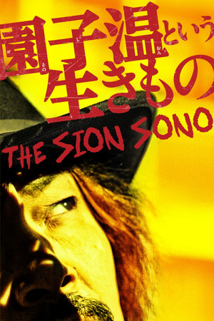 Watch Free The Sion Sono (2016)