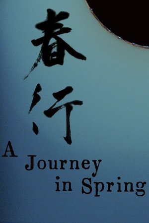 Watch Free A Journey in Spring (2023)