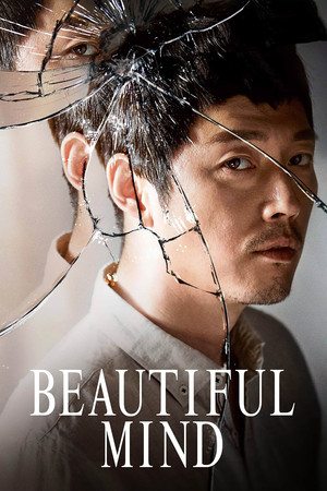 Watch Full Movie: Beautiful Mind (2016)