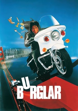 Watch Free Burglar (1987)