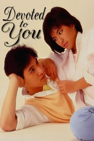 Watch Free Chi xin de wo (1986)