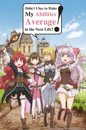 Watch Free Didnt I Say to Make My Abilities Average in the Next Life (2019)