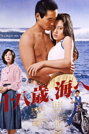 Watch Free Juhassai, umi e (1979)