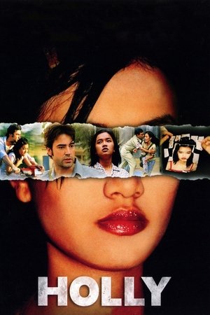 Watch Free Holly (2006)