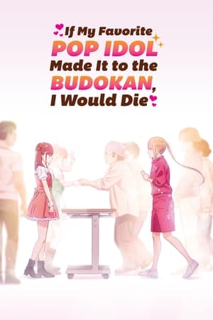 Watch Free If the Fan Goes to Budoukan, Shell Die (2020 )