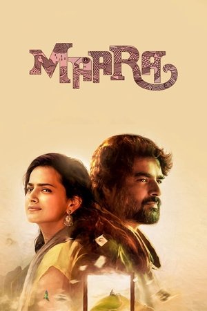 Watch Free Maara (2021)