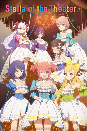 Watch Free World Dai Star (2023-)