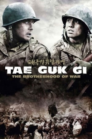 Watch Full Movie: Taegukgi hwinalrimyeo (2004)
