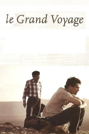 Watch Free The Great Journey (2004)