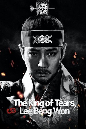Watch Free The king of tears, Lee Bang won (2021-2022)