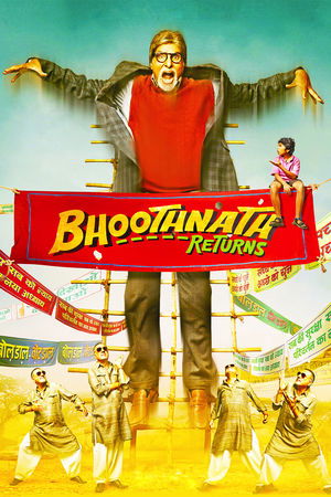 Watch Free Bhoothnath Returns (2014)