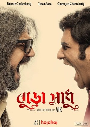 Watch Free Buro Sadhu (2019)