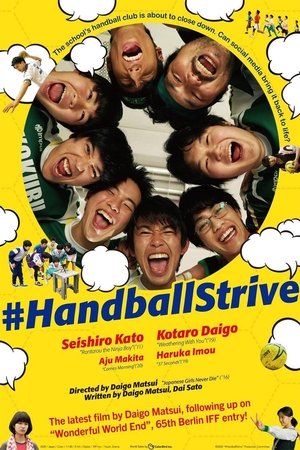 Watch Free #HandoZenryoku (2020)