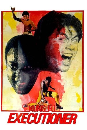 Watch Free Shou zhi ao chu (1981)