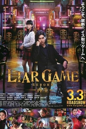 Watch Free Liar Game Reborn (2012)