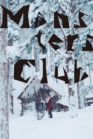 Watch Free Monsutazu kurabu (2011)