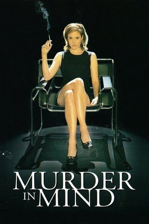 Watch Free Murder in Mind (1997)