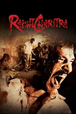Watch Free Rakhta Charitra (2010)