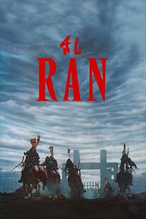 Watch Free Ran (1985)