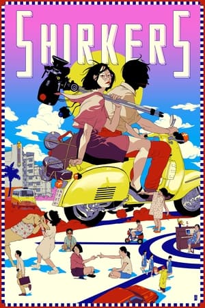 Watch Free Shirkers (2018)