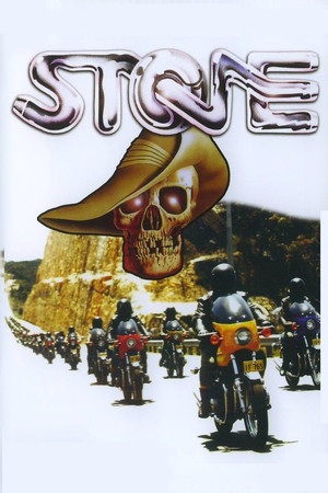 Watch Full Movie: Stone (1974)