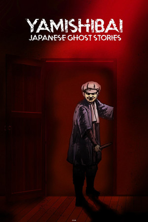 Watch Free Yami shibai (2013-)