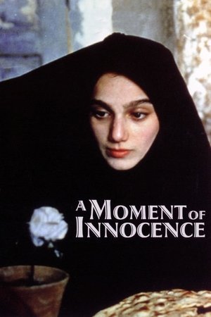 Watch Free A Moment of Innocence (1996)