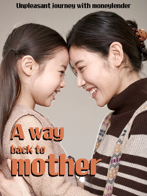 Watch Free A Way Back to Mother (2016)