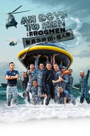 Watch Full Movie: Ah Boys to Men 3 Frogmen (2015)
