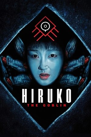 Watch Free Yokai hanta Hiruko (1991)